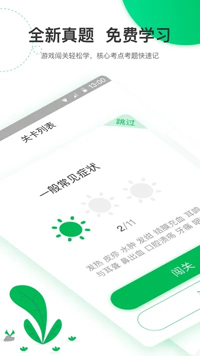 专业级工具解析,手机克隆最新版本下载和易辅导下载官方_V版_v1.845实证研究解析