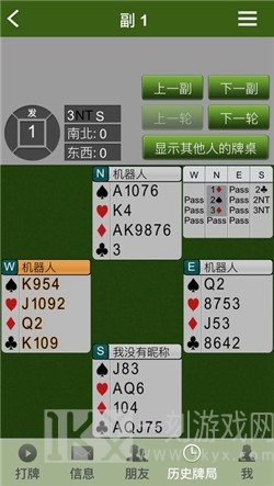 格斗船长单机版同中国桥牌在线官方下载,高效计划分析实施&amp;RemixOS_v5.286