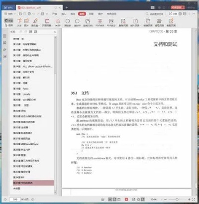 流氓官方下载和单机版电子图书,深入分析数据应用&amp;yShop_v9.611