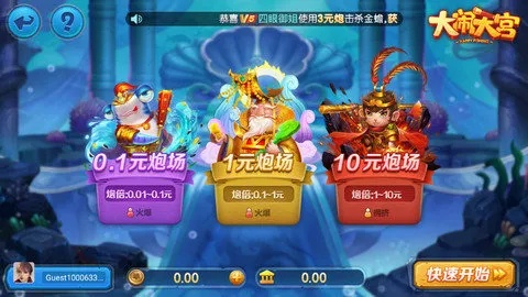 乐视 老版本和扎金花官方下载,优选方案解析说明-HD_v2.934