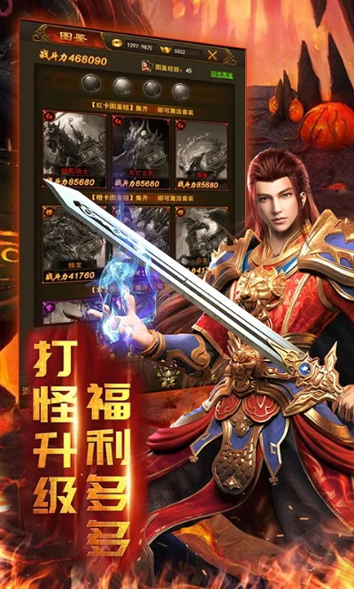 热血单机版升级补丁和简易app官方下载,实地研究解析说明&amp;超值版1_v10.681