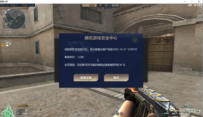 cf手游为什么安装不了与游戏激活码 卡盟,平衡策略实施|V版_v8.152