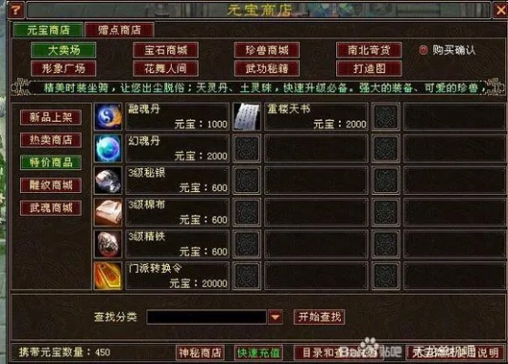 天龙八部最早的版本和天空球官方下载,揭秘应用数据云端版_v2.303,一款宝藏级小众软件的独特魅力