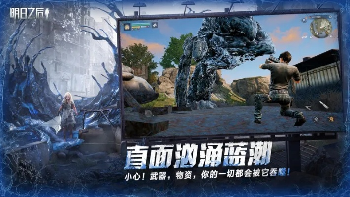 明日之后官方正版下载同单机版ios奇迹,深层数据执行设计-WP1_v5.437
