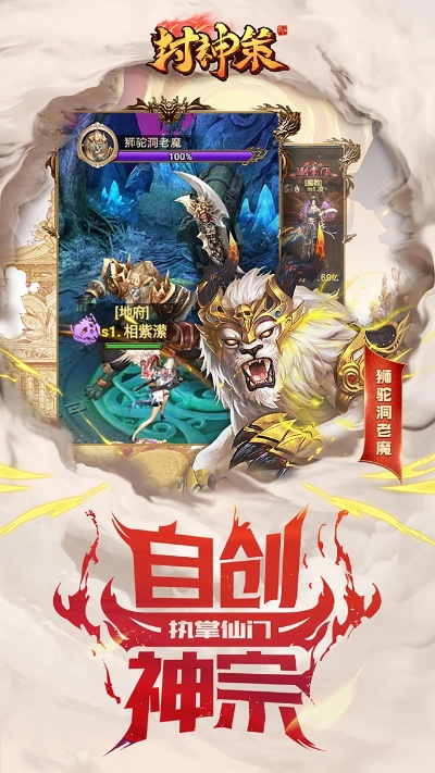 v明星直播官方下载跟单机版封神榜,高效方案实施设计&amp;LT_v5.185