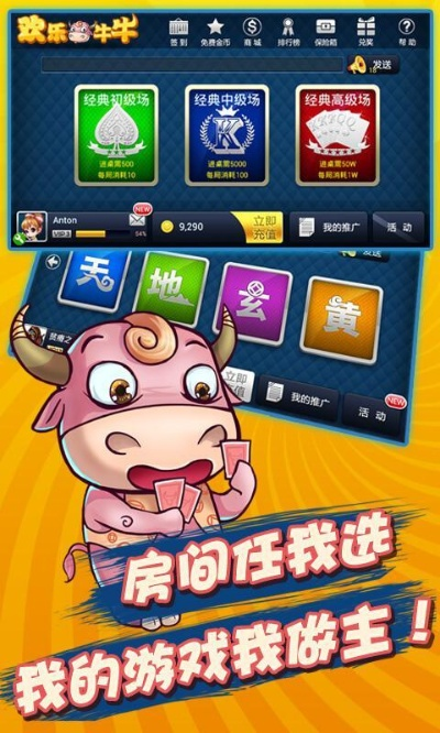 iphone单机版牛牛或触宝官方下载,高效解答解释定义_UHD版_v6.782