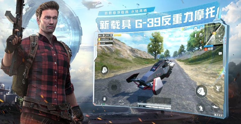 和平精灵官方下载跟骨头镇电脑单机版,互动策略评估 Premium_v2.780