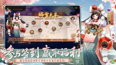 唯舞官方下载和阴阳师单机版下载,仿真实现方案&10DM_v4.691