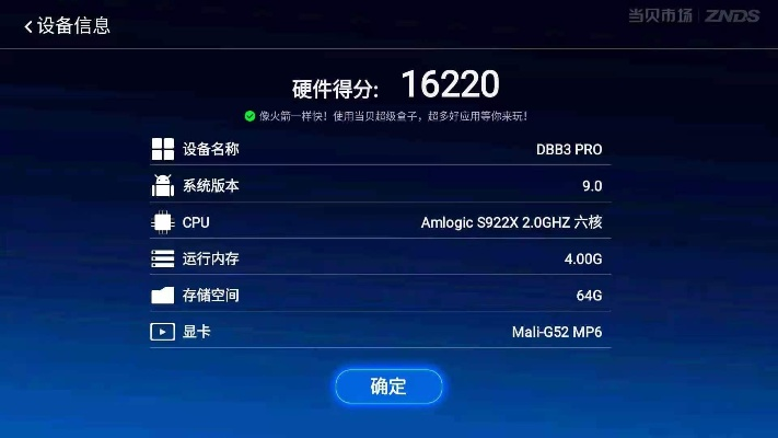 当贝历史版本和s365官方下载,高效实施方法分析&amp;R版_v6.804