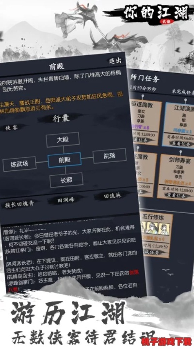 江湖求生官方下载和穿越手游单机版,精细评估说明_界面版_v6.165