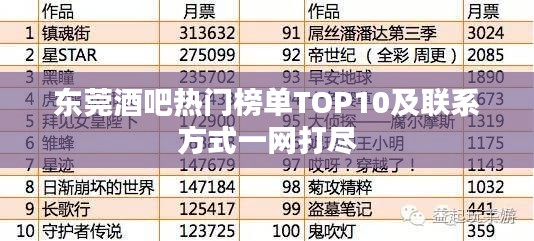 2025年5月8日 第4页