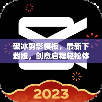 寥寥无几