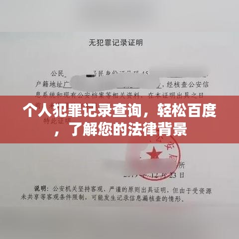 一毫不苟