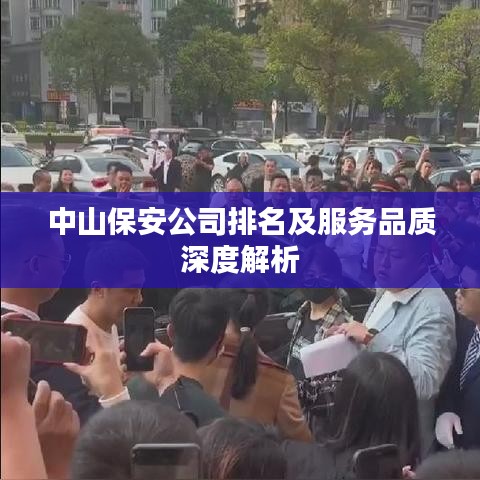 2025年5月28日 第3页