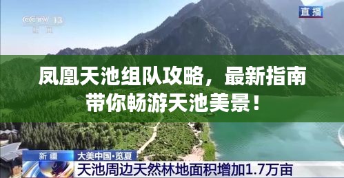 2025年5月29日 第3页