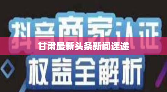 2025年5月29日