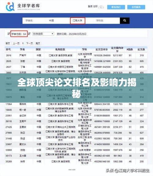 2025年5月30日 第5页