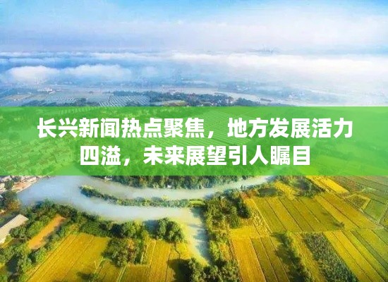 2025年6月4日 第4页