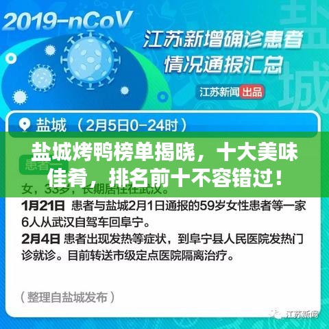 2025年6月4日 第3页