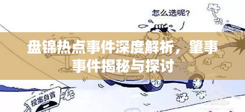 2025年6月6日 第5页