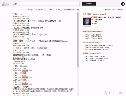 下载官方爱库存，体验2025最新版Kindle v7.762，实证解析与详细介绍
