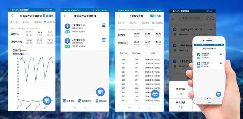 下载官方陶宝,实地考察数据设计 V版_v10.652