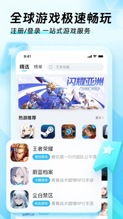 光速兔子下载 官方,现状分析说明|XT_v4.373