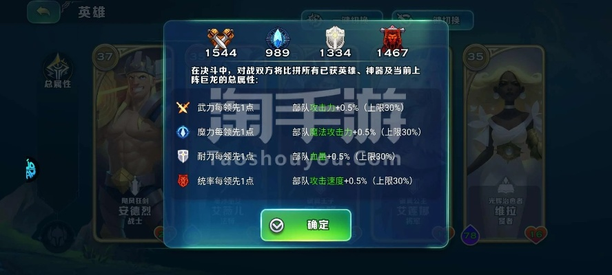 剑与家园版本更新,准确资料解释定义-苹果版_v1.705