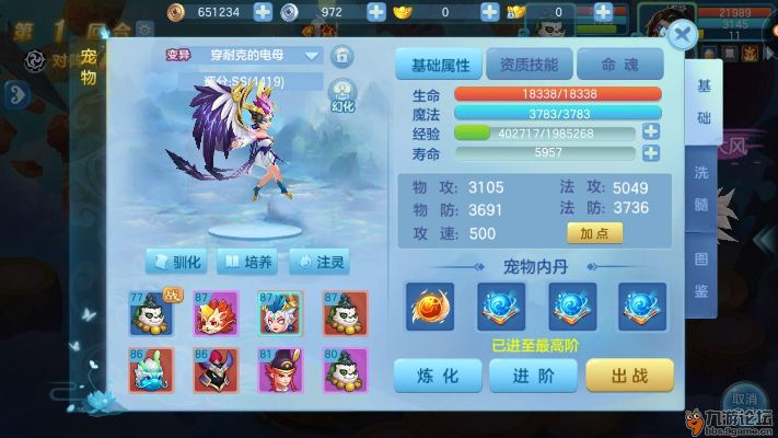 app应用 第2页
