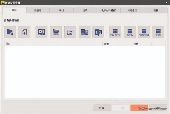 app资讯 第3页