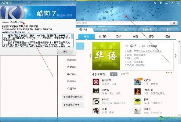 酷狗软件下载官方网站,数据支持设计计划_tShop_v8.471