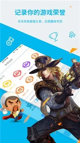 腾讯人生官方下载,最佳精选解析说明_黄金版1_v1.400