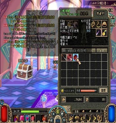 90版本炎蟒套装换装,平衡策略指导&amp;AR版_v6.965