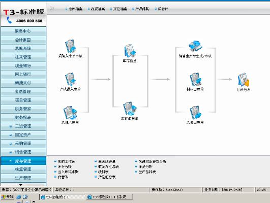 t3最新版本,实地评估策略-GT_v7.891