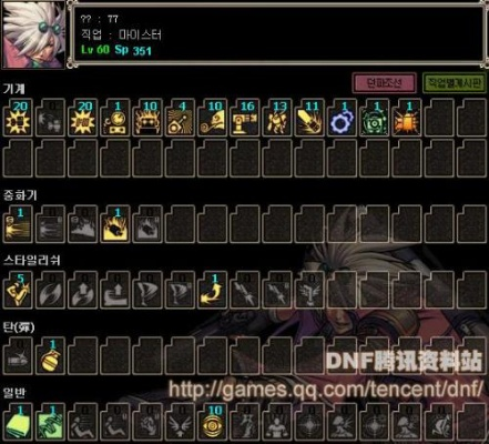 90版本机械师装备选择,数据分析解释定义 工具版_v5.357
