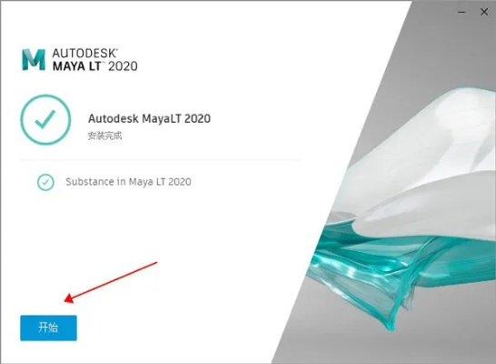 Maya 2017官方下载下载，体验全新2025最新版的强大功能与独特优势