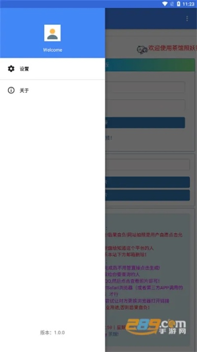 点点乐官方下载与点点乐官方下载、全面实施分析数据铂金版_v6.806，软件对比分析