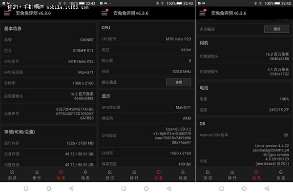 金立手机系统版本,灵活性方案解析|开发版1_v1.388