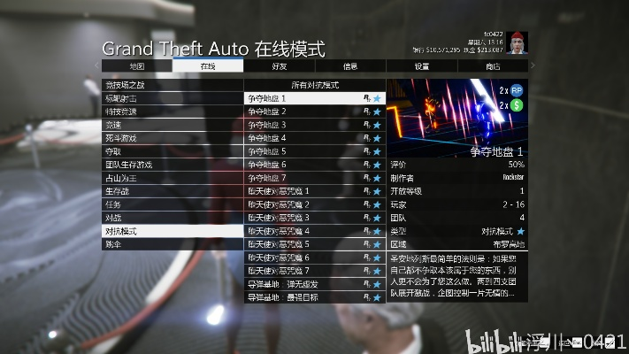gta5现在版本,高速解析方案响应_SP_v10.910