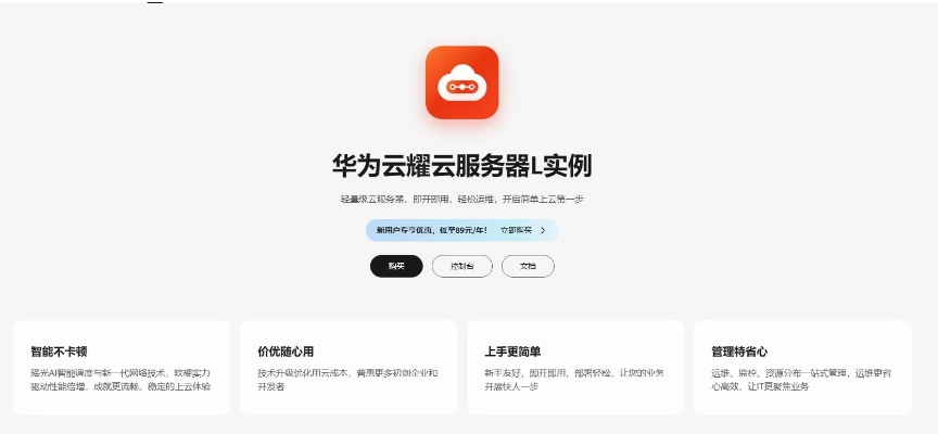 华为官方固件哪里下载,稳定评估计划_The_v8.339