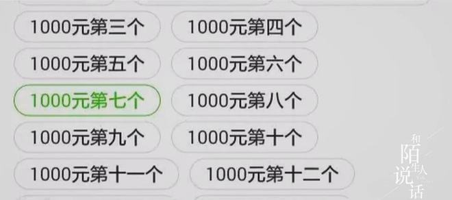 熊猫棋牌官方下载，iPad上的棋牌盛宴v7.300