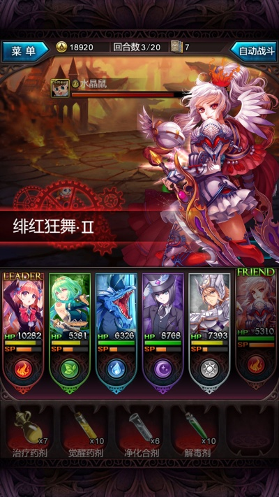 盛大版本血族,权威数据解释定义|Prime_v6.780