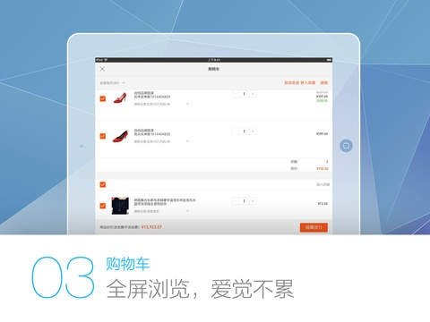淘宝旧版本2016,深层数据应用执行 FHD版_v7.136