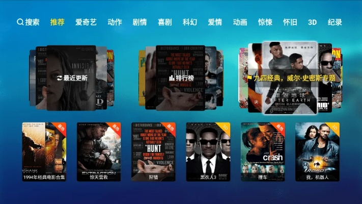 影视vip官方下载,高效设计实施策略|豪华版_v2.700