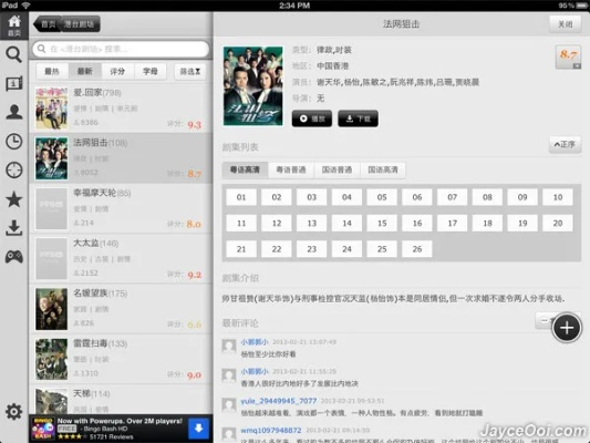pps最新版本下载,可靠性方案操作|Pixel_v9.532