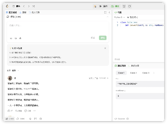 版本转换,经典解答解释定义&amp;高级版_v1.207