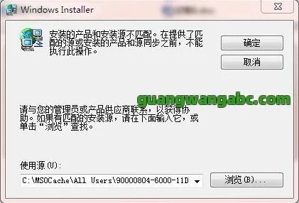 如何彻底卸载模块官方下载，平衡指导策略_体验版_v1.451并清理所有残留文件和注册表——详细教程
