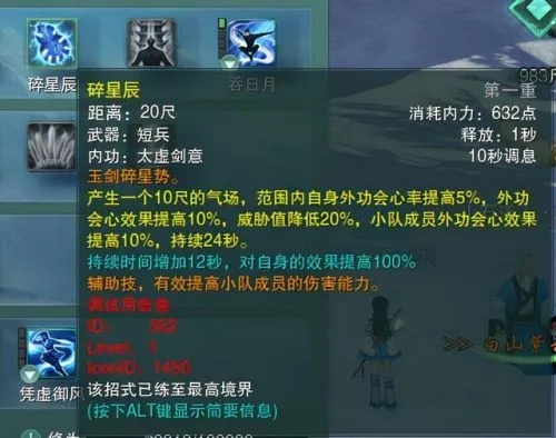 95版本 气纯 剑纯,灵活性方案解析 MP_v10.145