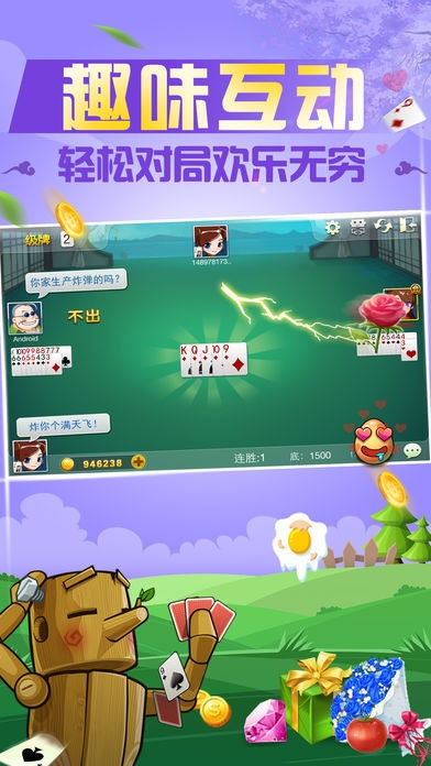 58电玩官方下载,符合性策略定义研究&amp;户外版_v6.675