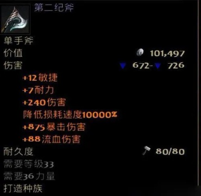 90版本防具排行，轻量级软件稳定执行计划_suite_v2.321介绍